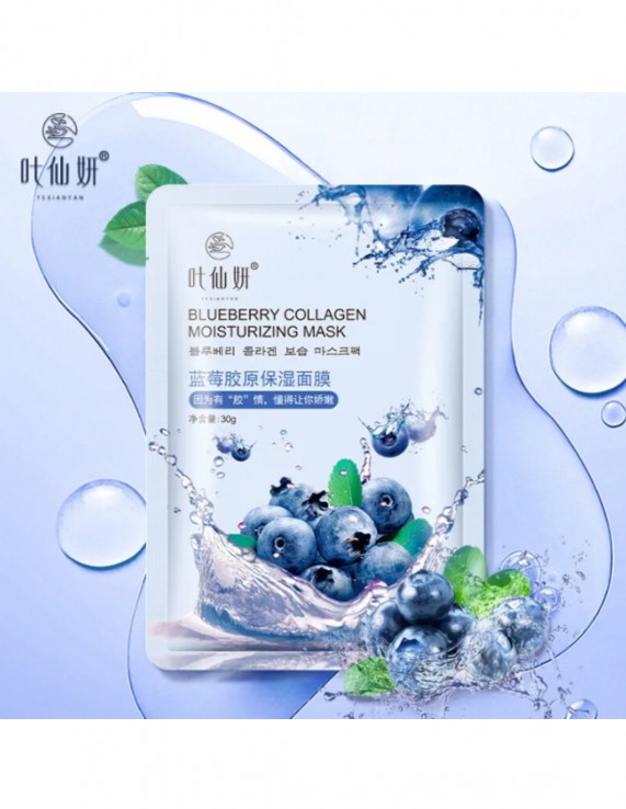 BLUEBERRY COLLAGEN MOISTURIZING